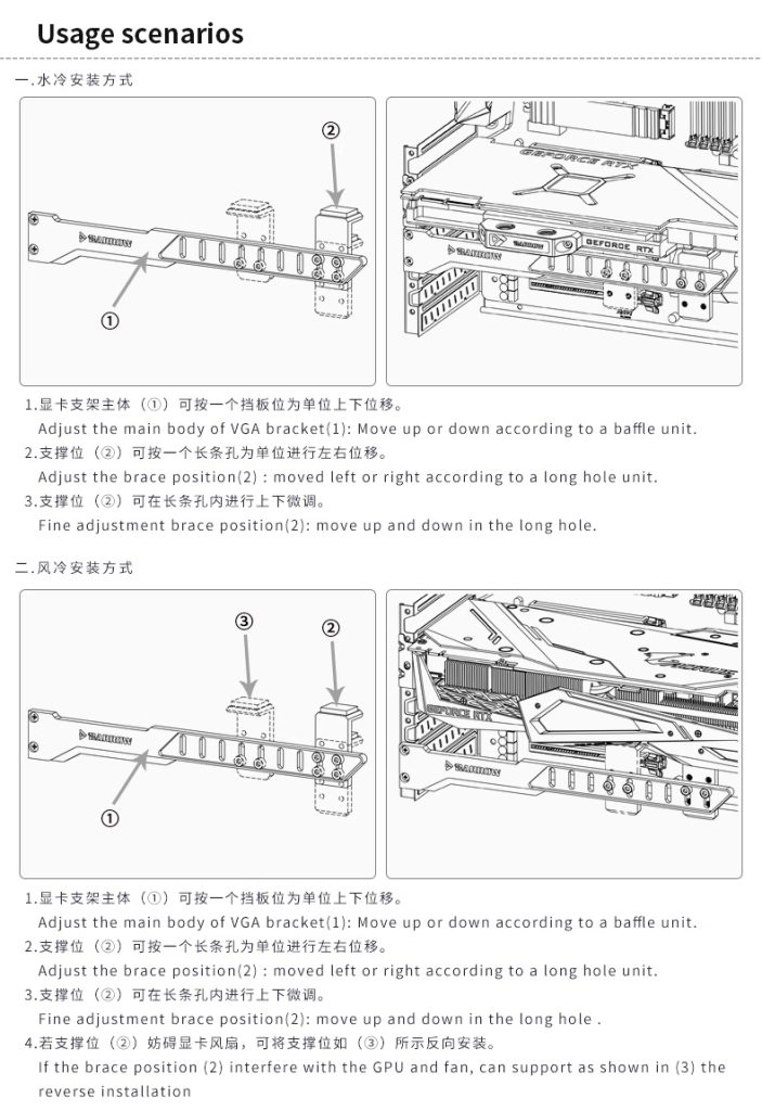 Barrow BKALA-01 GPU Weight Support Bracket - Silver