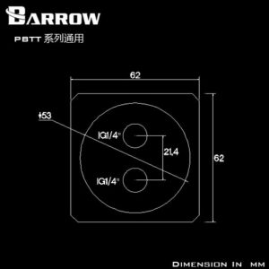 Barrow DDC Obsidian Smoked Acrylic Reservoir - 215mm