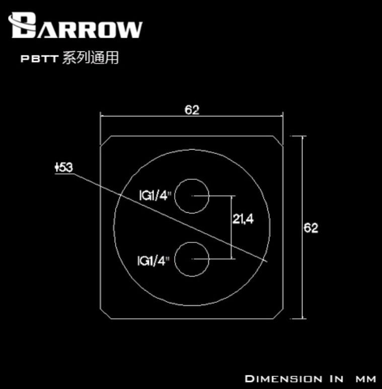 Barrow DDC Obsidian Smoked Acrylic Reservoir - 215mm