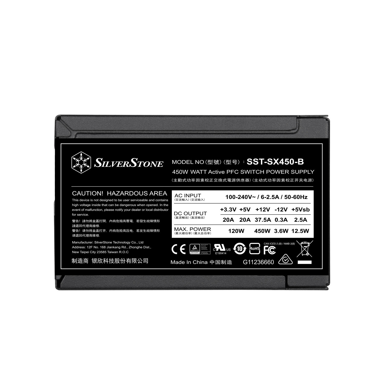 SilverStone SST-SX450-B SFX Series - 450 watts : image 3