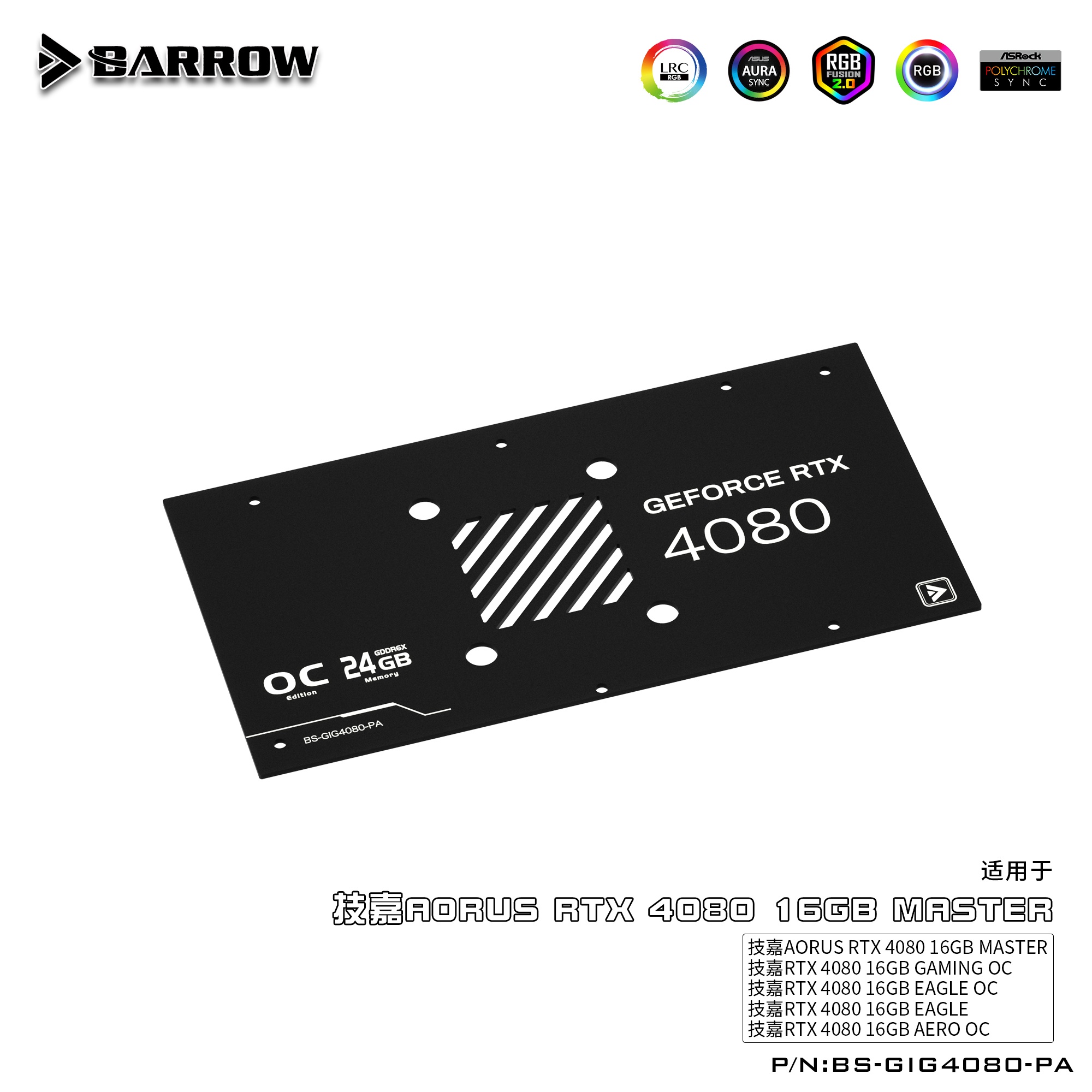 Barrow Gigabyte AORUS 4080 Aurora , LRC 2.0 RGB Graphics Card Waterblock + Backplate
