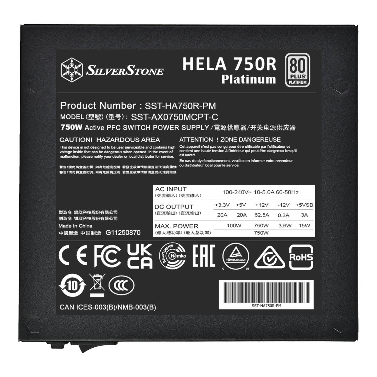 SilverStone HELA 750R 80 PLUS Platinum power supply, ATX 3.1, PCIe 5.1 - 750 watts, black : image 8