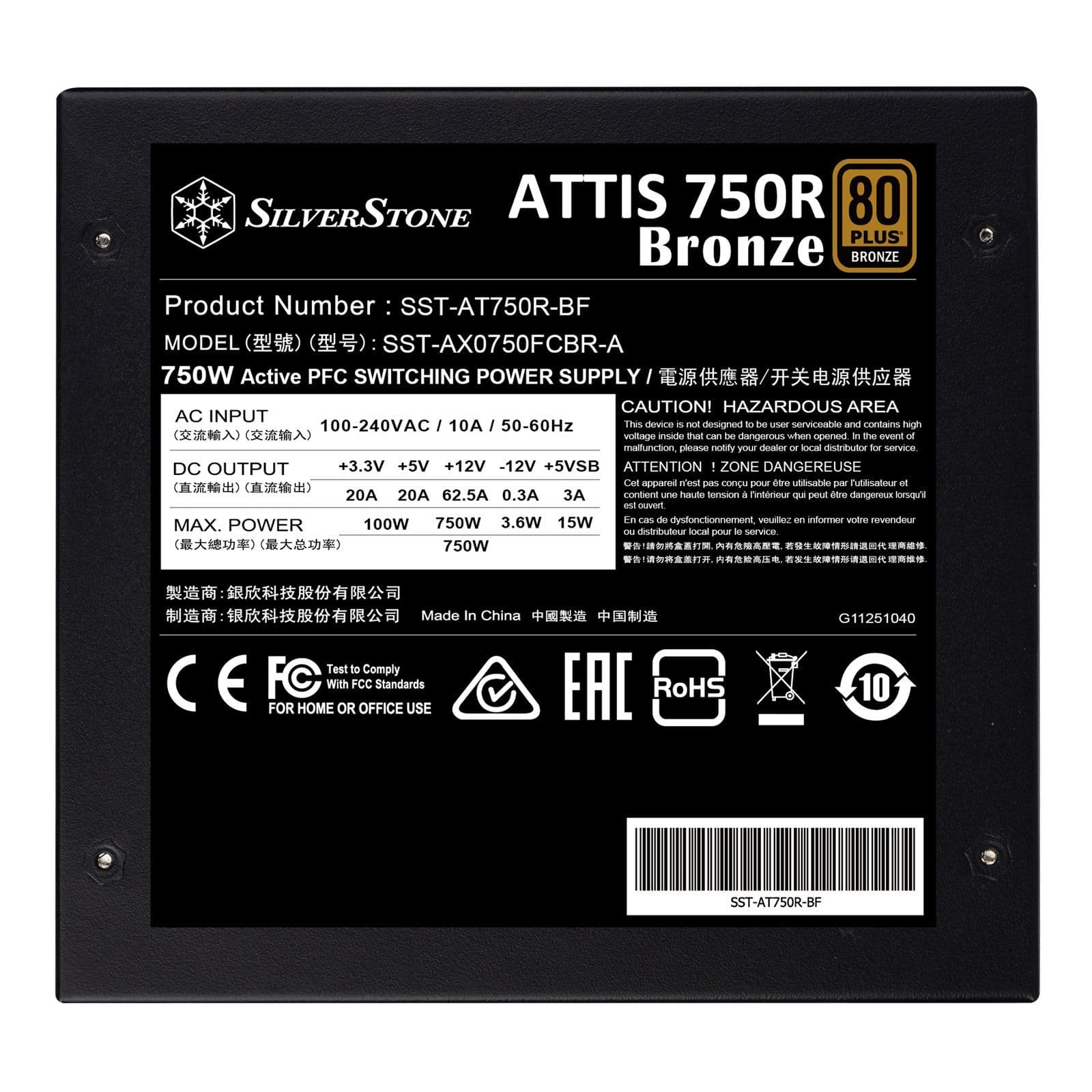 Silverstone ATTIS 750R ATX 3.1 Bronze Power Supply : image 3